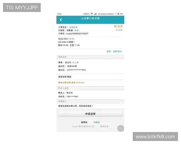 注册凯发官方在线账号后，你能享受哪些服务