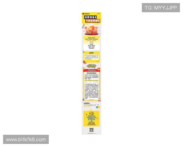 k8凯发旗舰厅最新优惠活动全面开启，丰富多样的游戏玩法等你来尽情享受