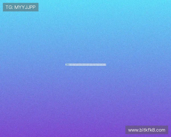 KU真人平台最新上线的真人娱乐游戏项目全面解析与玩法指南