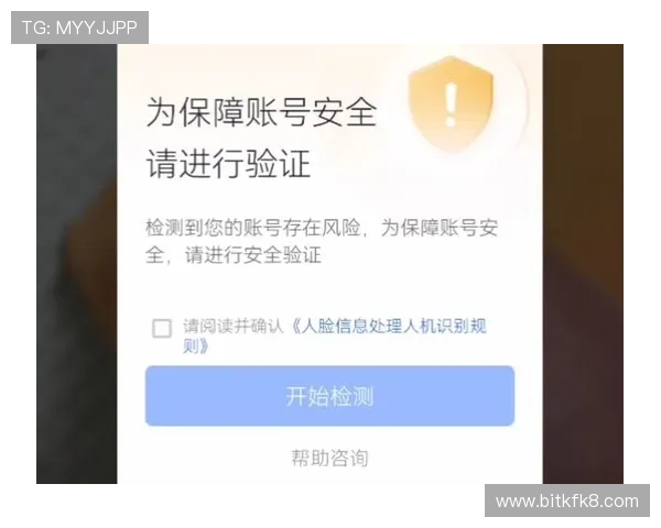 K8旗舰登录安全措施全面解析保障你的账号信息安全 K8旗舰登录安全措施全面解析保障你的账号信息安全
