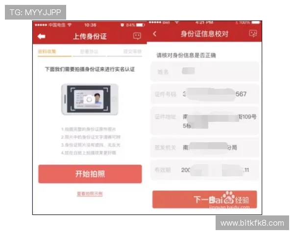 凯发开户技巧分享:实用的开户密码设置与安全保护措施确保你的账户安全无忧 凯发开户技巧分享:实用的开户密码设置与安全保护措施确保你的账户安全无忧