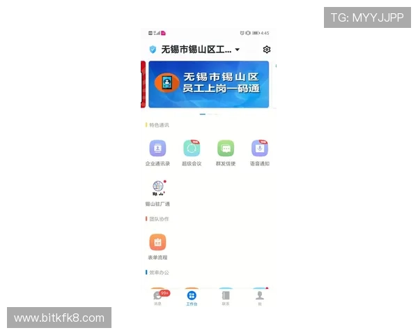 凯发旗舰厅注册平台官网下载正式上线，助力玩家轻松注册畅享精彩游戏体验