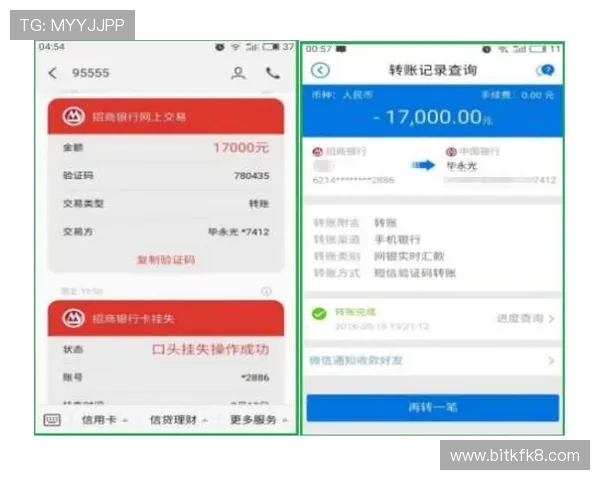 凯发登录入口注册成功后如何快速绑定银行卡实现资金安全保障