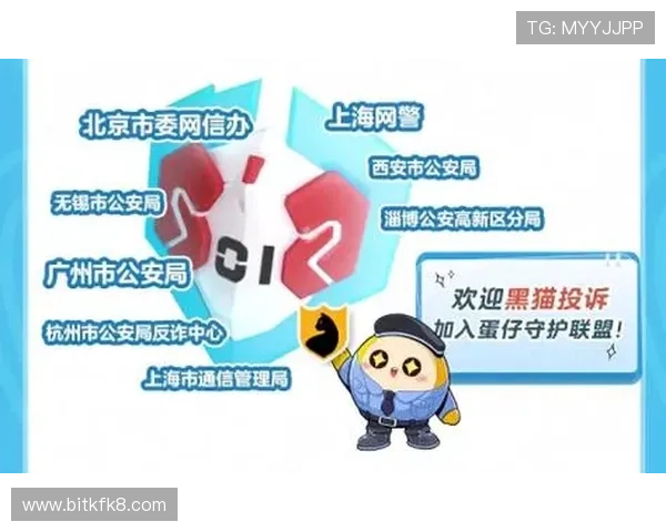 觊发k8官网安全保障措施详解，确保玩家账号信息安全与游戏环境健康