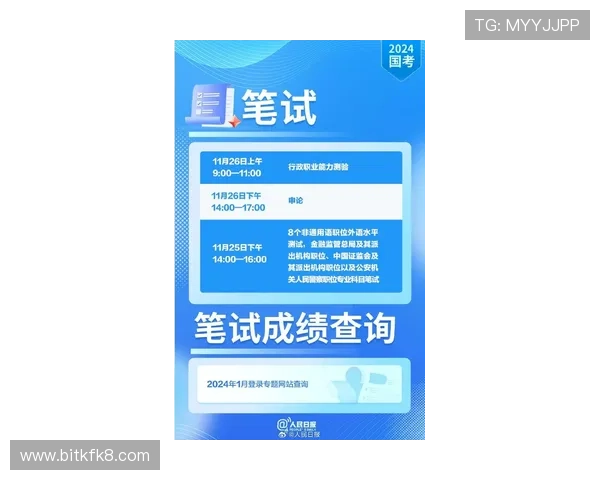 金沙K8网站注册流程详解新手玩家快速上手的实用指南