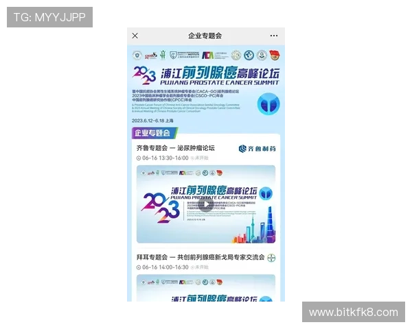 凯发正规官网最新版本下载及安全保障措施详解