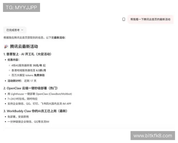 凯发电游app注册流程详解，快速开启您的线上娱乐新体验