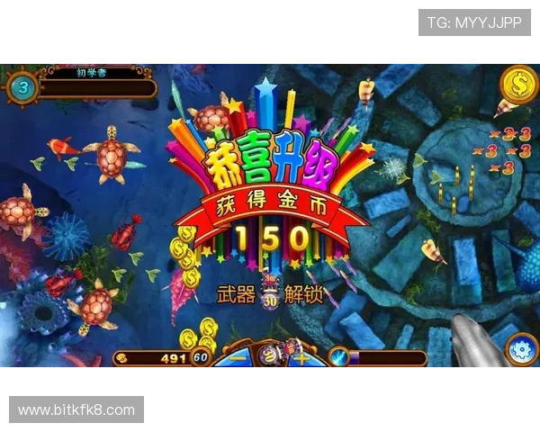 K8扑鱼登陆入口官方渠道全面解析确保玩家顺利进入游戏体验最佳捕鱼乐趣