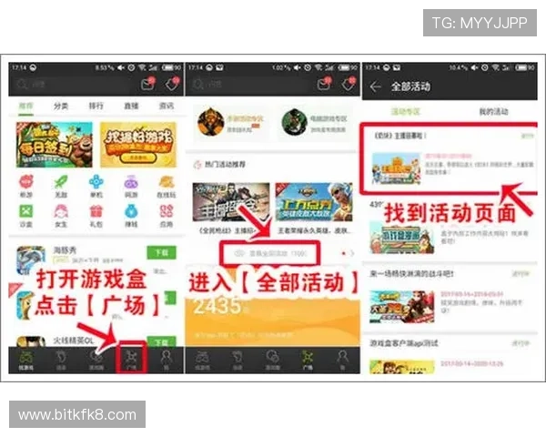 凯发全站最新优惠活动汇总:丰富奖励助你轻松赢取游戏大奖