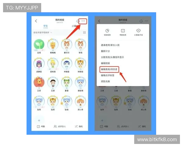 凯发集团手机版下载更新日志，了解最新版本的功能优化与新增特色