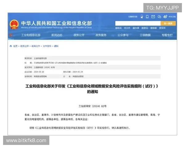 如何安全高效地进行K8会员登录确保账号信息安全