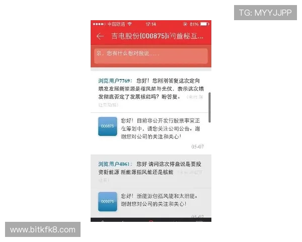 凯发电玩官网安全保障措施详解保障玩家账号与资金安全的最佳实践
