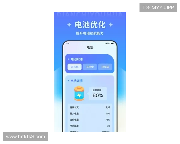 凯发首页app的最新版本更新内容与功能优化介绍 凯发首页app的最新版本更新内容与功能优化介绍